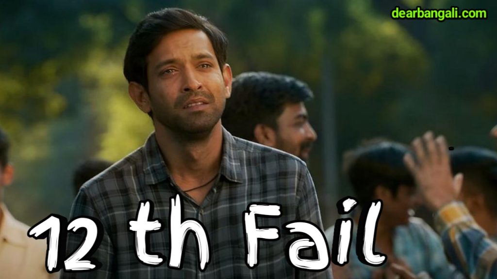 According to director Vidhu Vinod Chopra, "12th Fail" is about "never giving up."